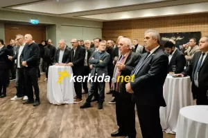 Οι ομάδες που απείχαν απ' την εκδήλωση της ΚΟΠ