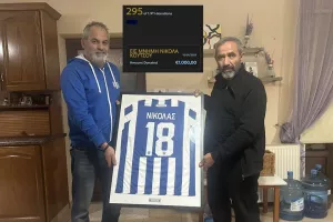 Εισφορά στην Ανόρθωση, στην μνήμη του αδικοχαμένου Νικόλα