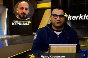 (ΒΙΝΤΕΟ) "Στην Κερκίδα" με... Γιώργο Σκιαθίτη