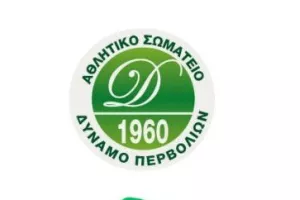 Ποδαρικό στο 2025 με νίκη