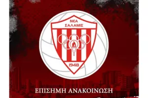 Νέα Σαλαμίνα: Θα προβεί σε ένσταση/Κατήγγειλε τη διαιτησία