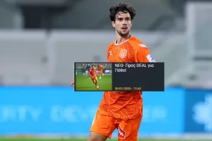 Επιβεβαίωση Kerkida/ΕΠΙΣΗΜΟ το DEAL για Πόθο
