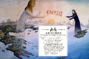 Η Ανόρθωση για το Ενωτικό Δημοψήφισμα του 1950