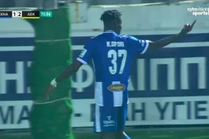 Δεδομένη η παραπομπή του Οφόρι
