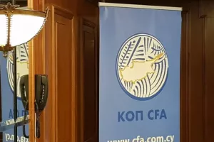 Παράνομοι!