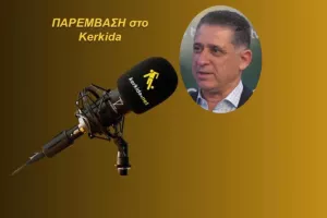 ΗΧΗΤΙΚΟ/ "Είναι καθαρά θέμα Δ.Σ για Αναστασίου-Πρέπει να υπάρξει ενίσχυση..."