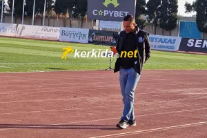 Βασιλείου... στο κινητό