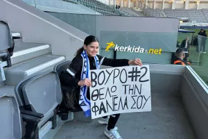 Αντριάνα για Βούρο