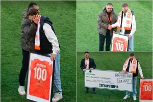 Φανέλα με το "100" και... δωράκι! (Φώτος)