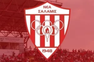 Πρώην πρόεδροι Νέας Σαλαμίνας: "Δηλώνουμε θέληση και βούληση να βοηθήσουμε το ΔΣ"