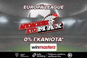 Στα σπουδαία ευρωπαϊκά ραντεβού του Ολυμπιακού και του ΠΑΟΚ με αποδόσεις στο max μόνο στη winmasters. Γιατί η απόδοση μετράει!