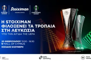 Η Stoiximan φιλοξενεί τα τρόπαια των UEFA Europa League & UEFA Conference League στην Κύπρο, υπό την αιγίδα της UEFA!