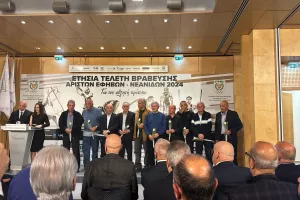 Το Αριστείο της ΚΟΕ στην ΚΟΠ