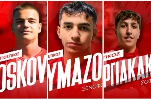 Μαζεμένες ανακοινώσεις