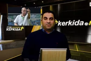 (ΒΙΝΤΕΟ) "Στην Κερκίδα" με Μιχάλη Σεργίου