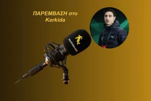 (ΗΧΗΤΙΚΟ) "Μισώ τη διαδικασία των πέναλτι-Δύο μεγάλοι τερματοφύλακες"