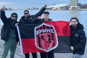 Ερμής στην... Ολλανδία