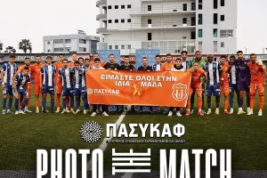 Δυνατό μήνυμα!