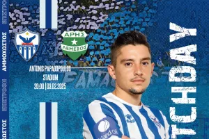 Στέφανος για Άρη