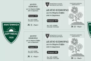 Η Αναγέννηση δίπλα στη μικρή Μαρίνα Σάββα