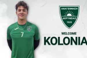 Deal με... Κολώνια