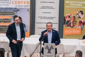 Πραγματοποιήθηκε με επιτυχία η «Ημέρα Γνωριμίας»