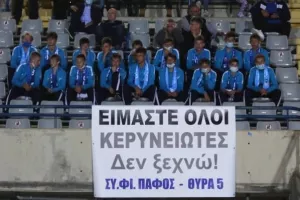 Συγχαρητήρια Πάφος και... να υπενθυμίσει σε όλη την Ευρώπη πως η Κύπρος παραμένει υπό κατοχή