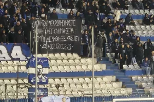 "Μαχητές"/Πανό για Τέμπη