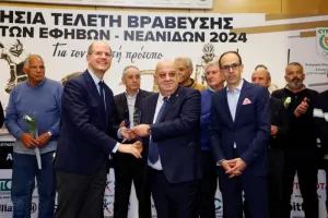 Το Αριστείο της ΚΟΕ στην ΚΟΠ