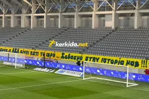 Λείπουν… αλλά έστειλαν μήνυμα οι ΑΕΛίστες!