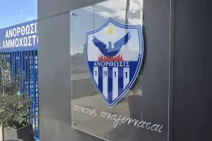 Ανόρθωση/Νέος αντιπρόεδρος ο Ιωάννης Ιωαννικίου