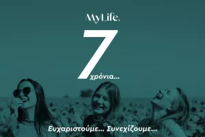 7 Χρόνια MyLife!