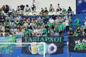 Πάνε ΠΑΠ