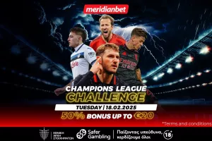 Champions League Challenge: Κρίνονται τέσσερα εισιτήρια για τους «16»! – Πάρε το μπόνους, τι περιμένεις;  