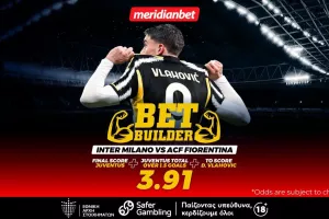 Ίντερ-Φιορεντίνα: Βet builder με απόδοση 4.16! – Σούπερ ευκαιρίες με σούπερ μπόνους