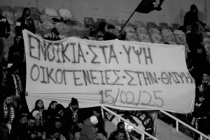(Φώτος) Ο κόσμος στο ΓΣΠ