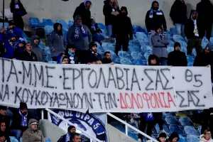 Μήνυμα/Θύρα 5/Τέμπη