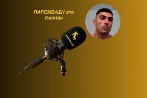 (ΗΧΗΤΙΚΟ) "Αυτοί οι δύο ακραίοι ξεχωρίζουν-Σύγχρονα φουλ μπακ, βοηθάνε επιθετικά"