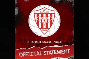 Έφεση από τη Νέα Σαλαμίνα/"Μια υπόθεση τόσο απλή και ξεκάθαρη, τελικά διαστρεβλώθηκε..."