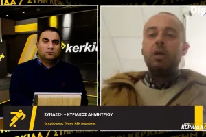 (Bίντεο) "Στην Κερκίδα" με Κυριάκο Δημητρίου