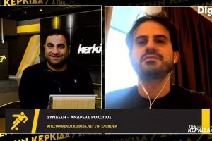 (Βίντεο) "Στην Κερκίδα" με σύνδεση… από Σλοβενία
