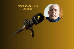(ΗΧΗΤΙΚΟ) "Όταν αγωνίζονται αυτές οι τρεις ομάδες βλέπουμε ευρωπαϊκούς αγώνες"