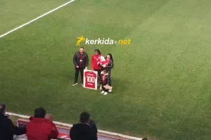 (Φώτος kerkida) Τίμησε τον Καρλίτος