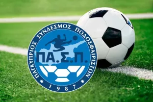 ΠΑ.Σ.Π: "Αυτοί που είναι υπεύθυνοι για την κατρακύλα, αναζητούν λύσεις"