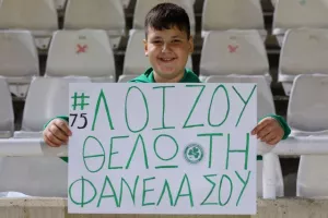 Ομόνοια - Καρμιώτισσα: "Καθάρισε" με Στεπίνσκι-Εβάντρο και για κερασάκι… Κούσουλος (φώτος)