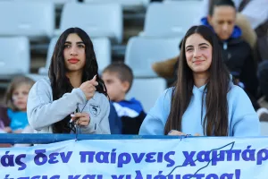 Τα κορίτσια!