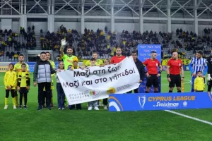 ΑΕΛ-Ανόρθωση: Διπλό με Ίλιεφ και… άγγιξε εξάδα (φώτος)
