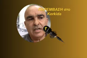 (ΗΧΗΤΙΚΟ) “Δεν υπάρχει φαβορί στη Λεμεσό - Νομίζω θα προκριθεί το ΑΠΟΕΛ"