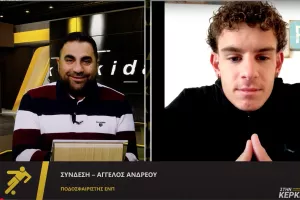 (ΒΙΝΤΕΟ ΕΚΠΟΜΠΗΣ) "Στην Κερκίδα" με  Άγγελο Ανδρέου