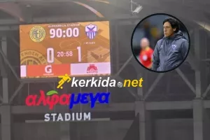 Έργο... Καμορανέζι